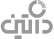 داتین